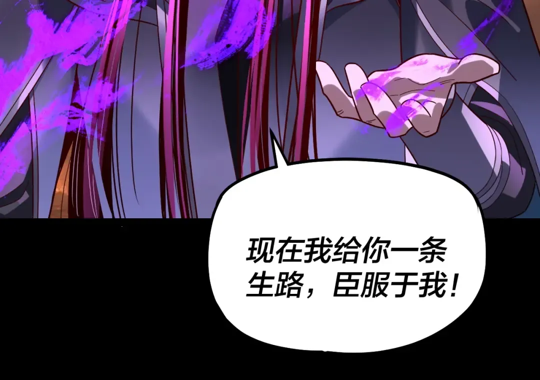 第329话 这里不行的！ 第105页