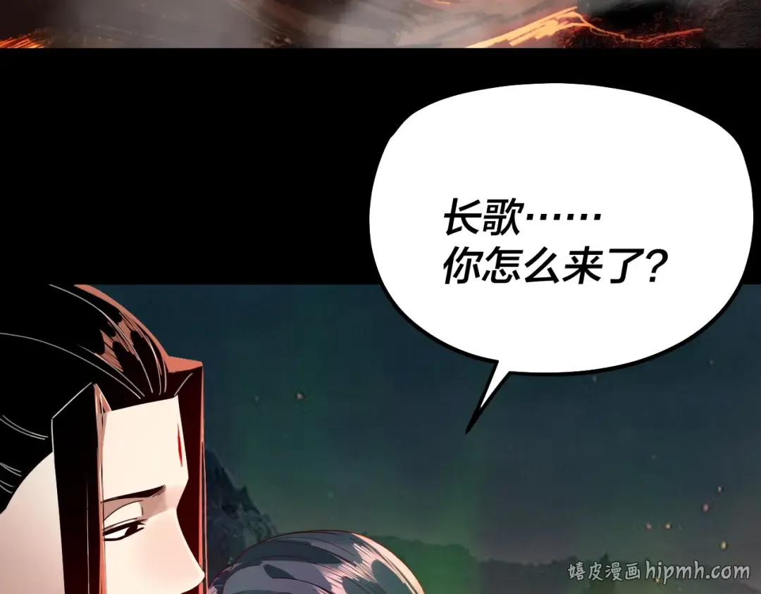 第329话 这里不行的！ 第88页