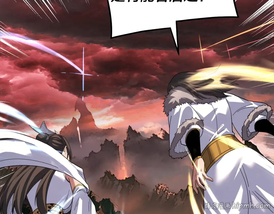 第329话 这里不行的！ 第16页