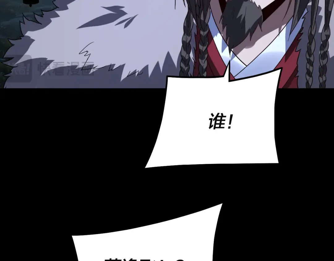 第329话 这里不行的！ 第122页