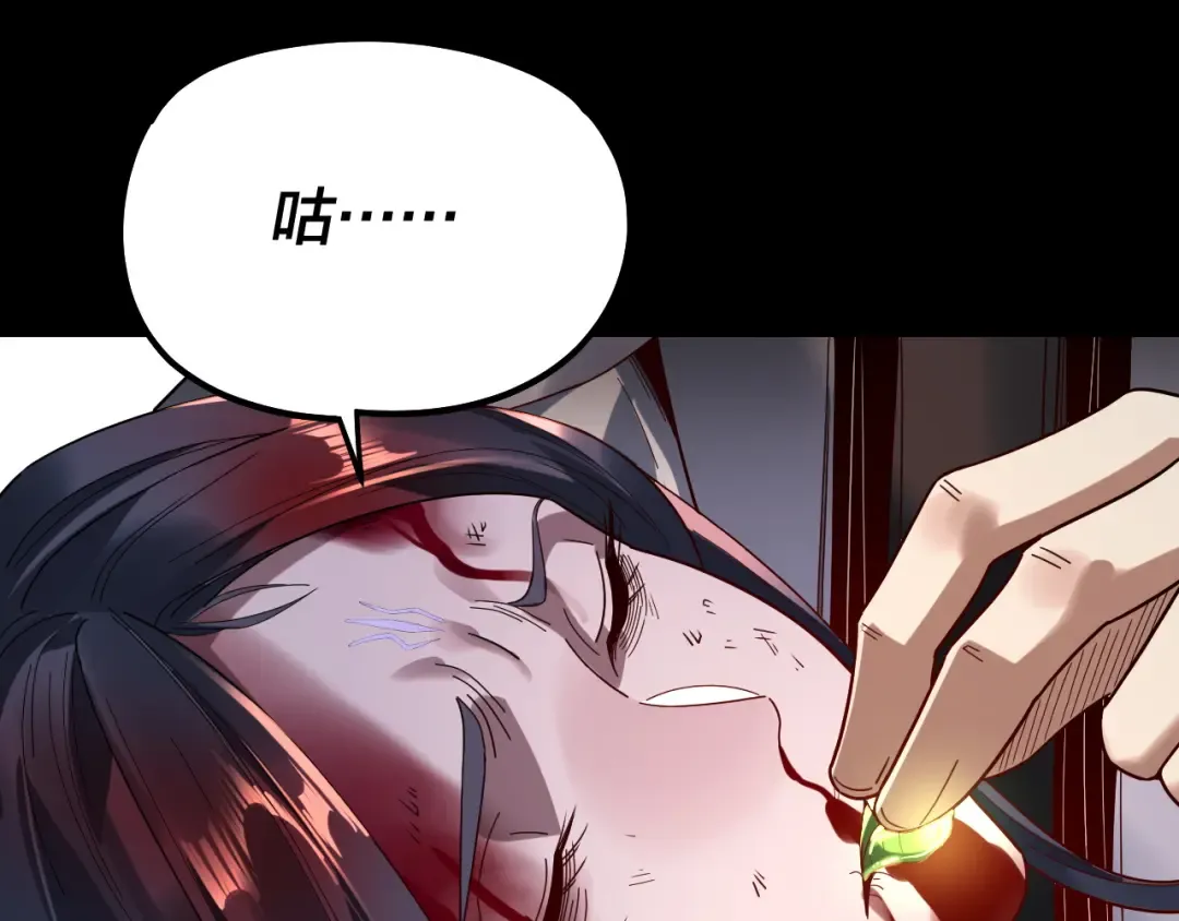第329话 这里不行的！ 第78页