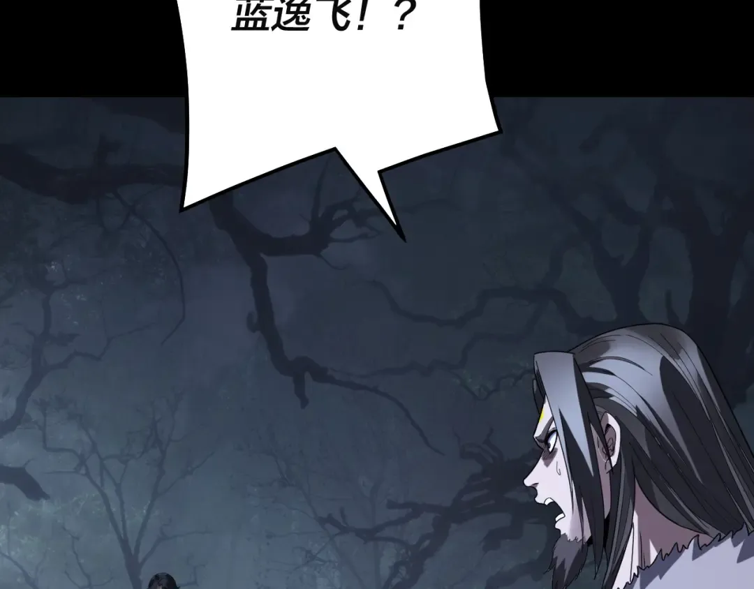 第329话 这里不行的！ 第123页