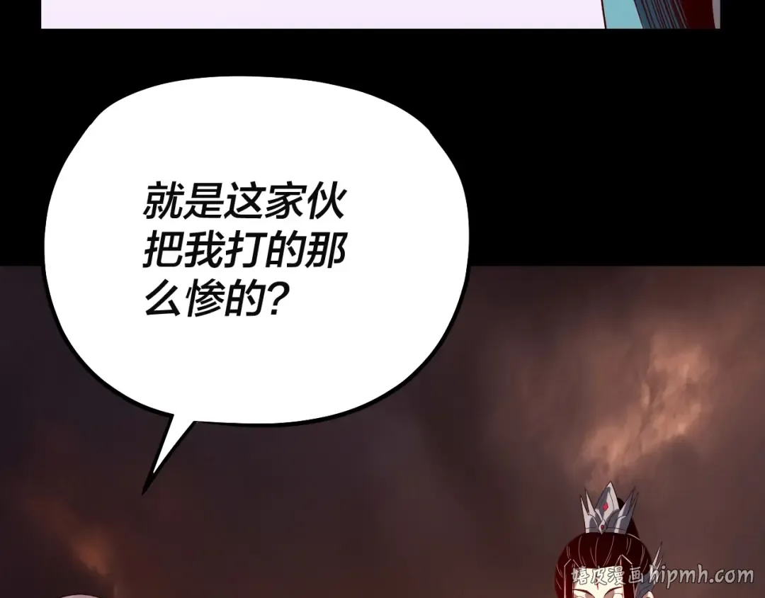 第329话 这里不行的！ 第112页