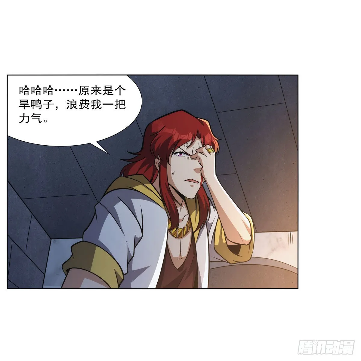 第316话 小丑竟是… 第27页