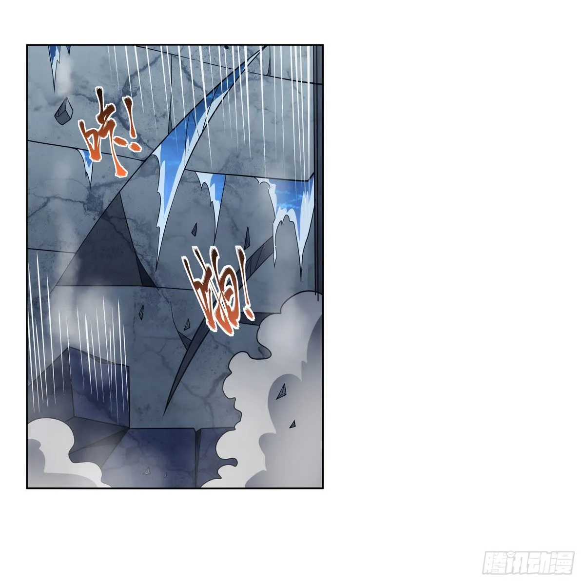 第316话 小丑竟是… 第57页