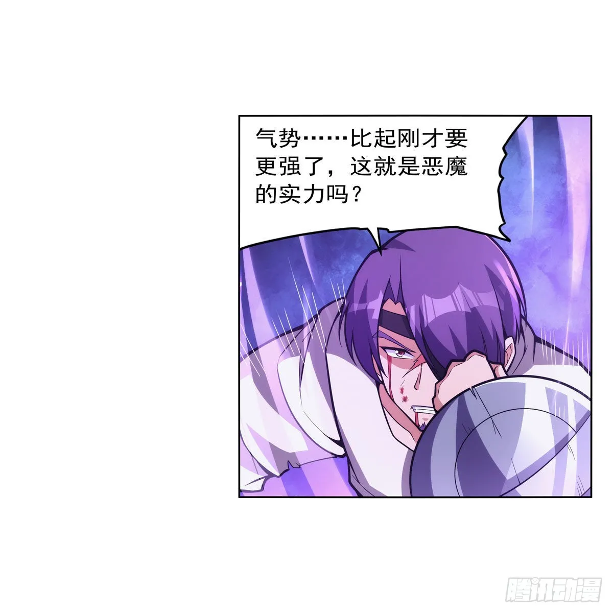 第316话 小丑竟是… 第47页