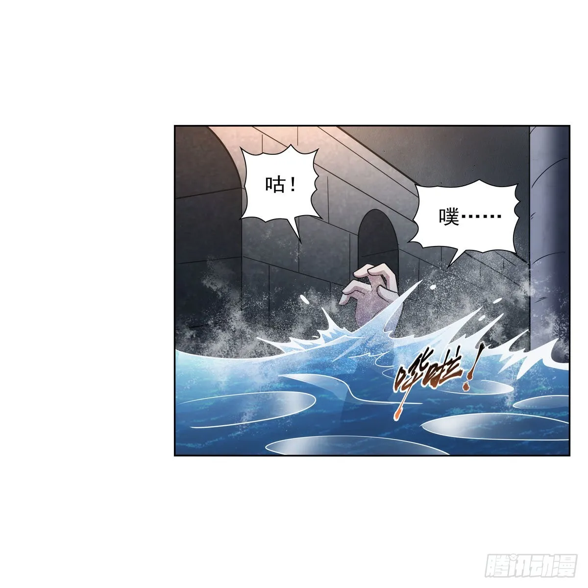 第316话 小丑竟是… 第26页