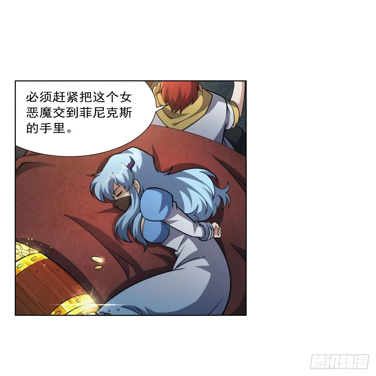 第316话 小丑竟是… 第33页