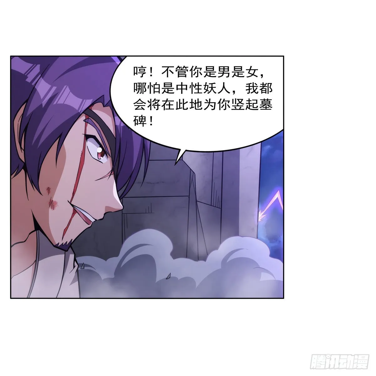第316话 小丑竟是… 第51页