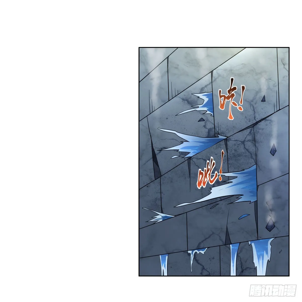 第316话 小丑竟是… 第58页