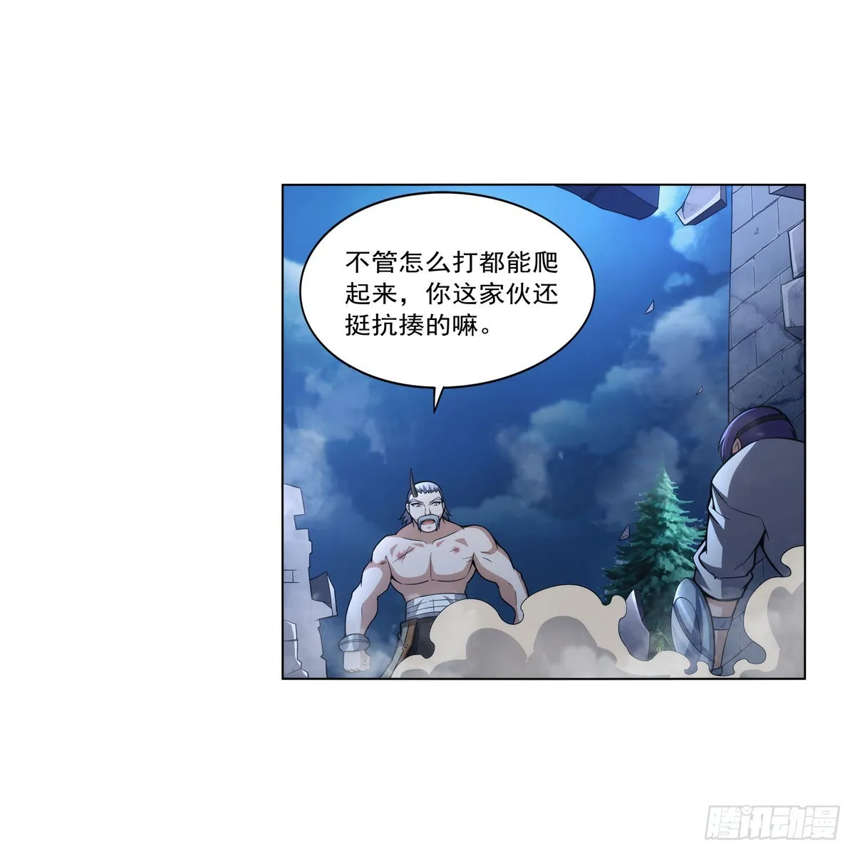 第316话 小丑竟是… 第43页