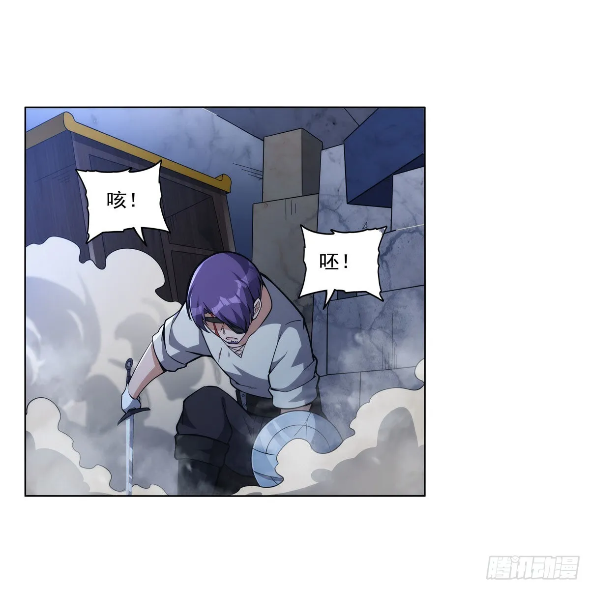 第316话 小丑竟是… 第42页