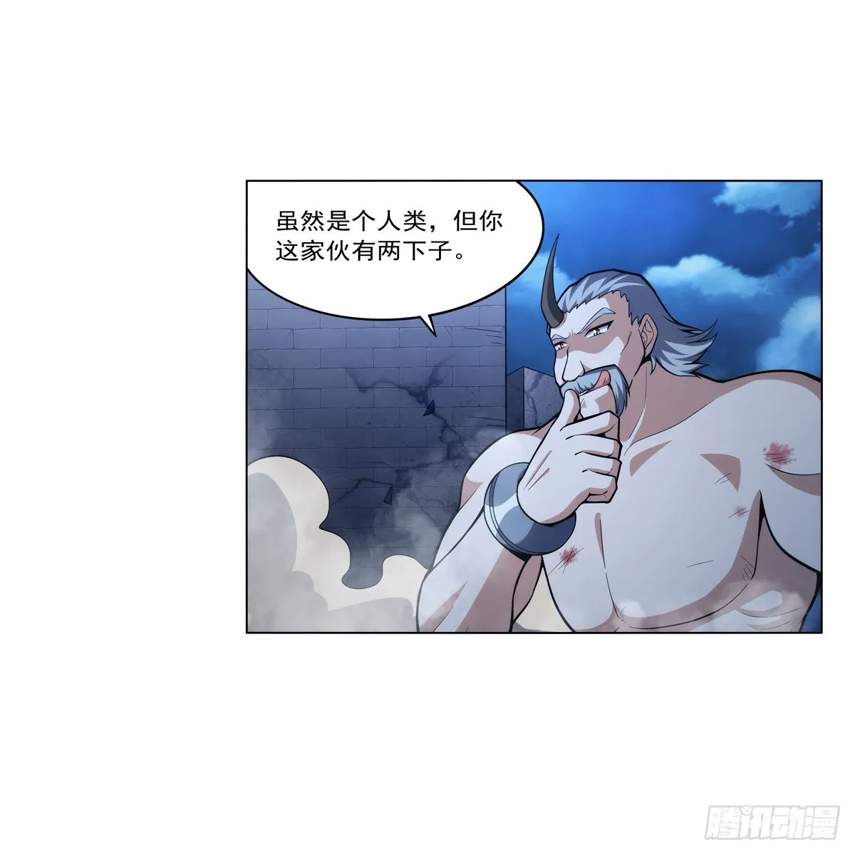 第316话 小丑竟是… 第41页