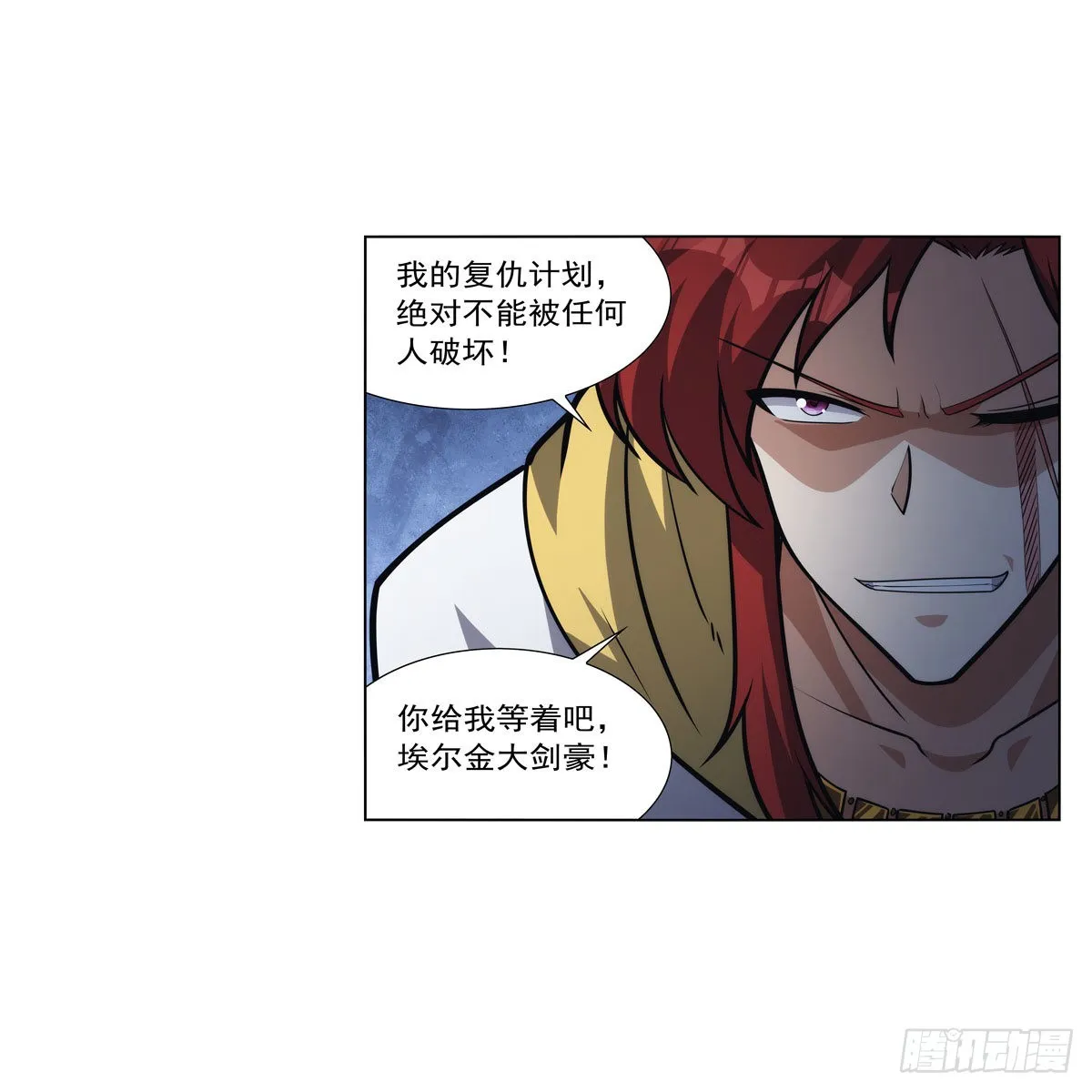 第316话 小丑竟是… 第34页