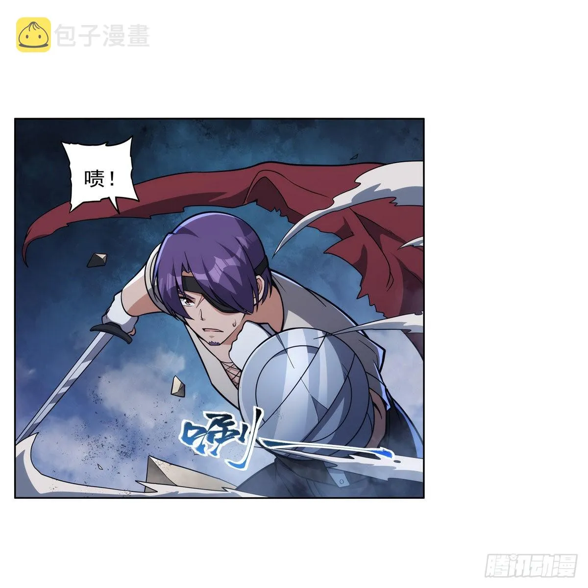 第316话 小丑竟是… 第37页