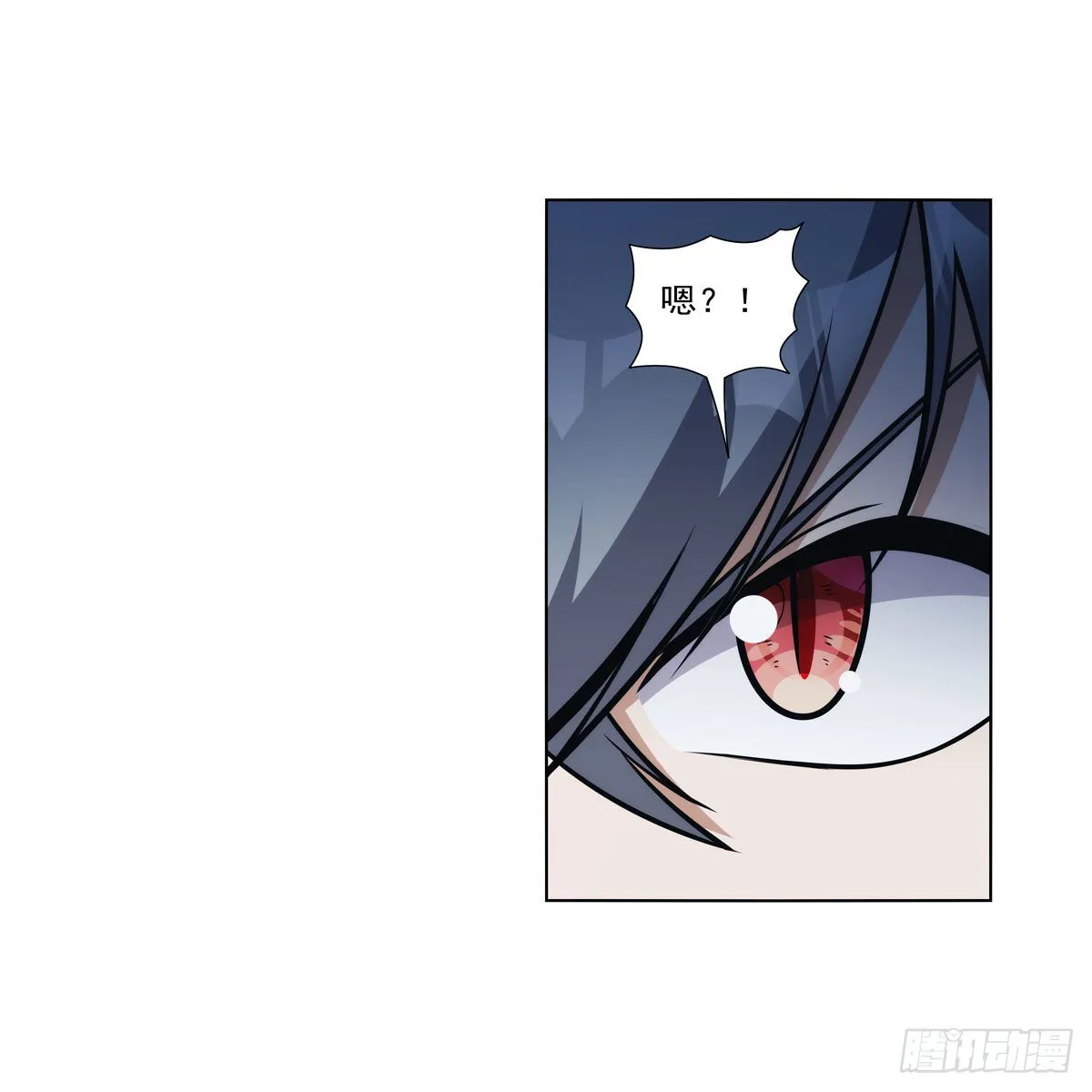 第317话 碰瓷 第27页