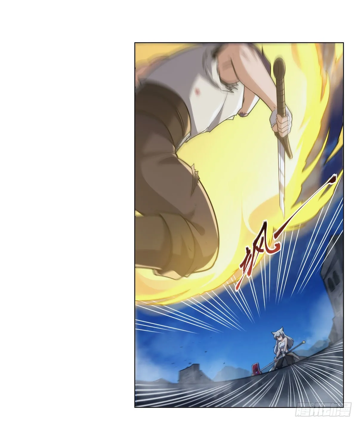 第317话 碰瓷 第25页