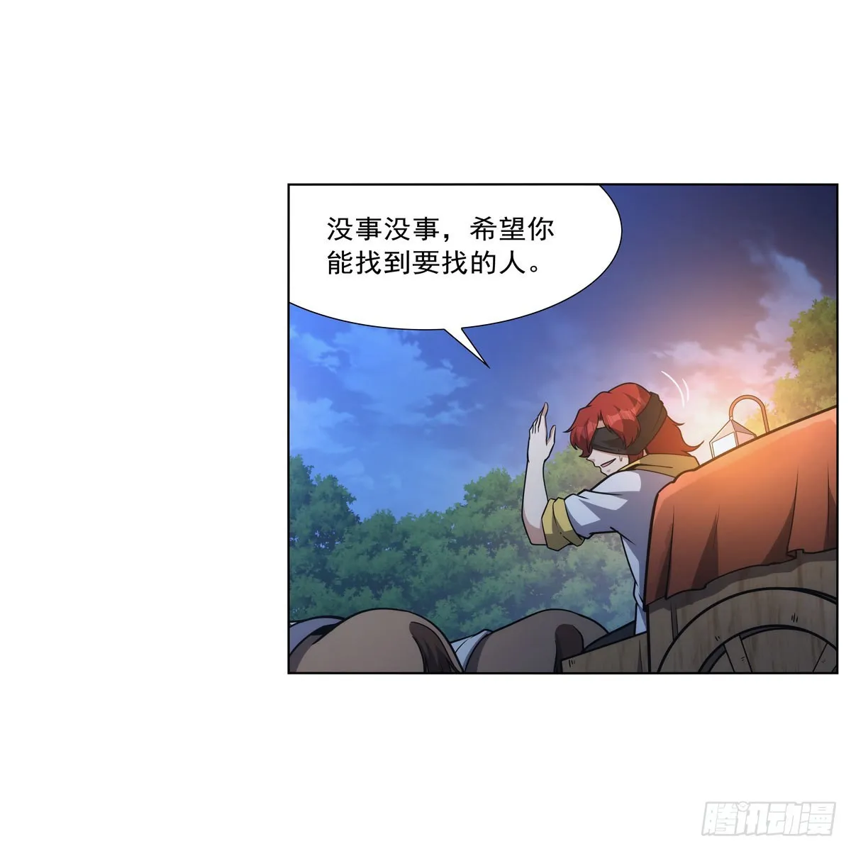 第317话 碰瓷 第52页