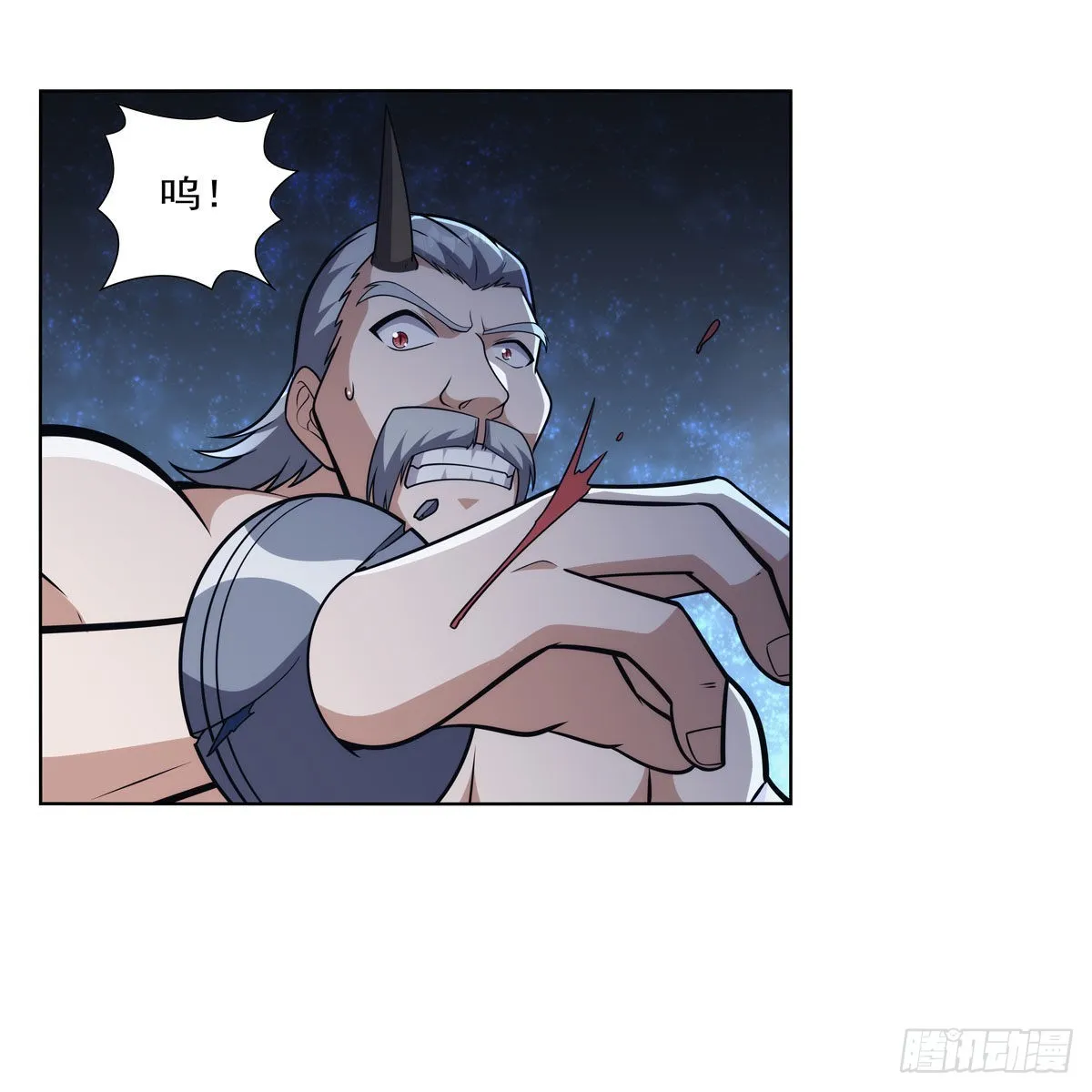 第317话 碰瓷 第65页