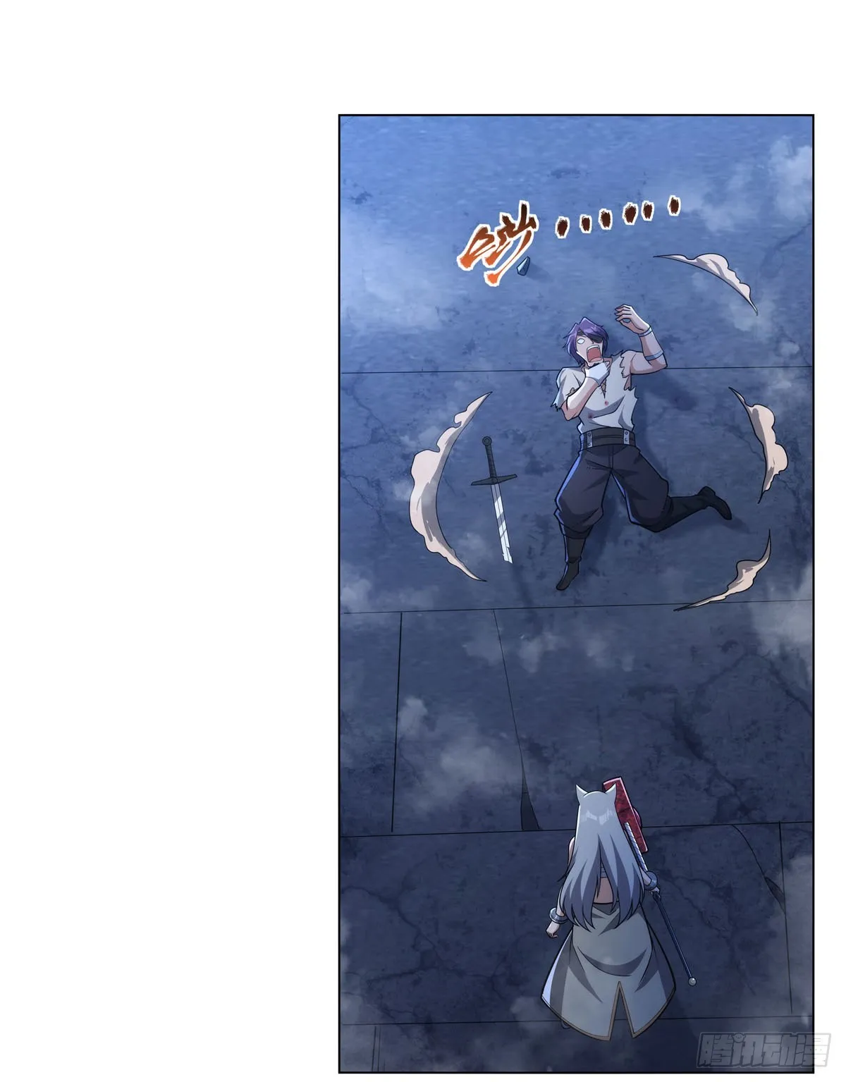 第317话 碰瓷 第33页