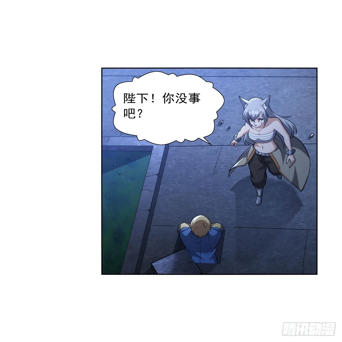 第317话 碰瓷 第35页