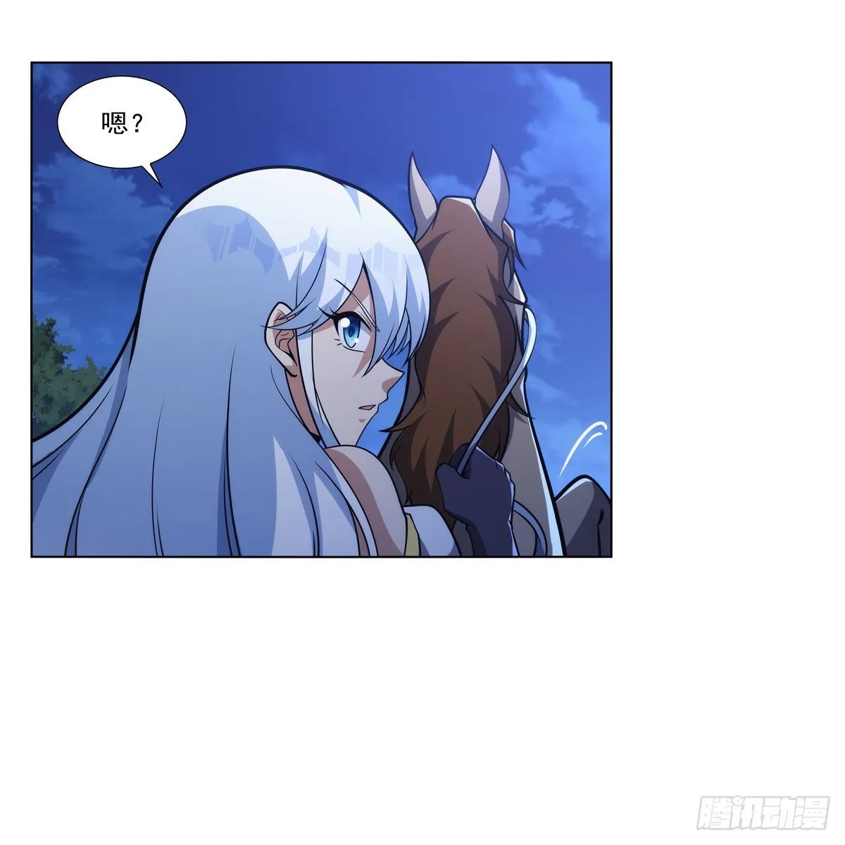 第317话 碰瓷 第45页