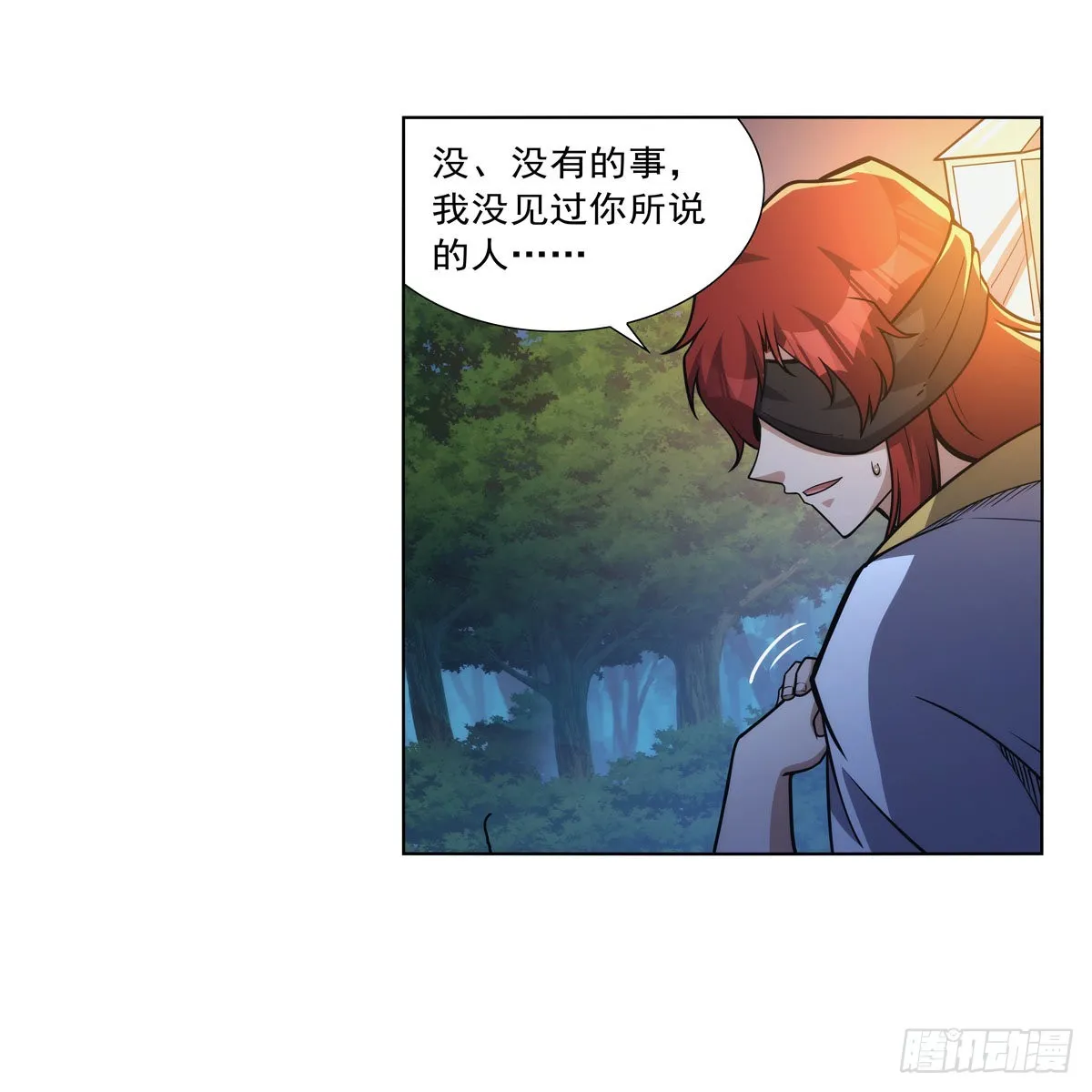 第317话 碰瓷 第50页