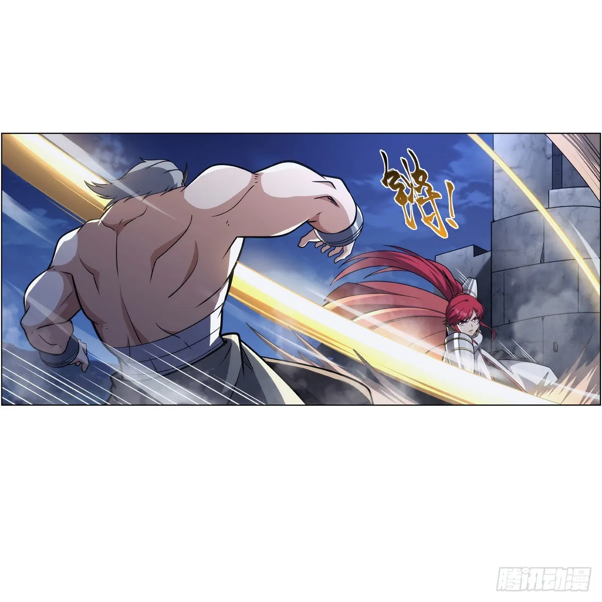 第317话 碰瓷 第64页