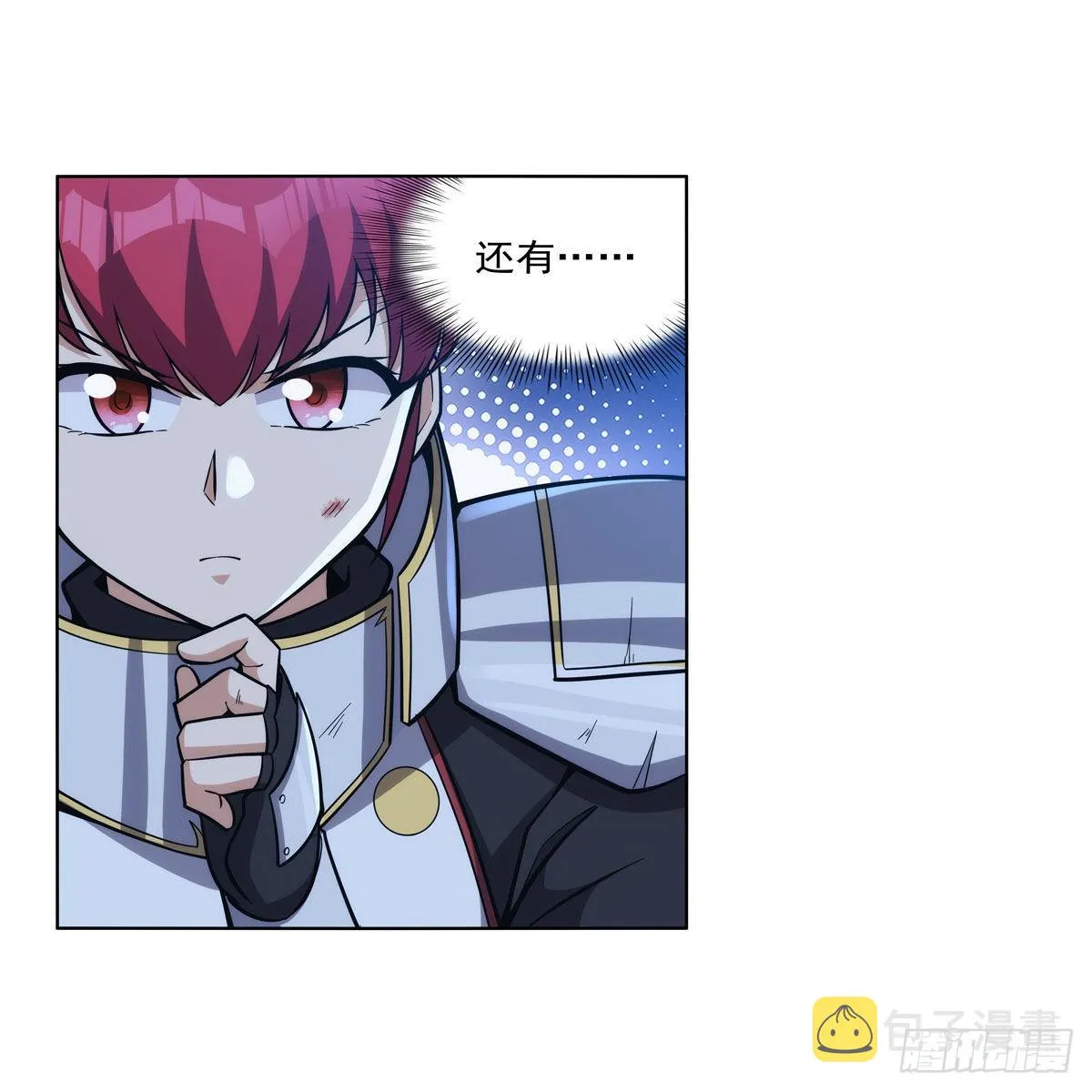 第318话 连跪 第44页