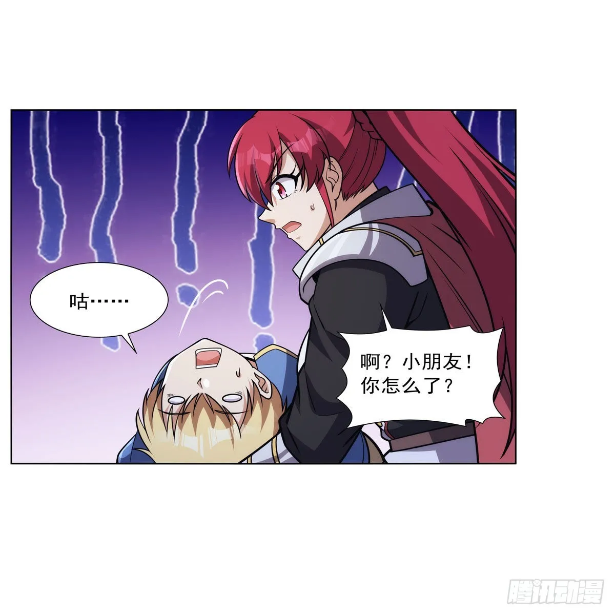 第318话 连跪 第14页