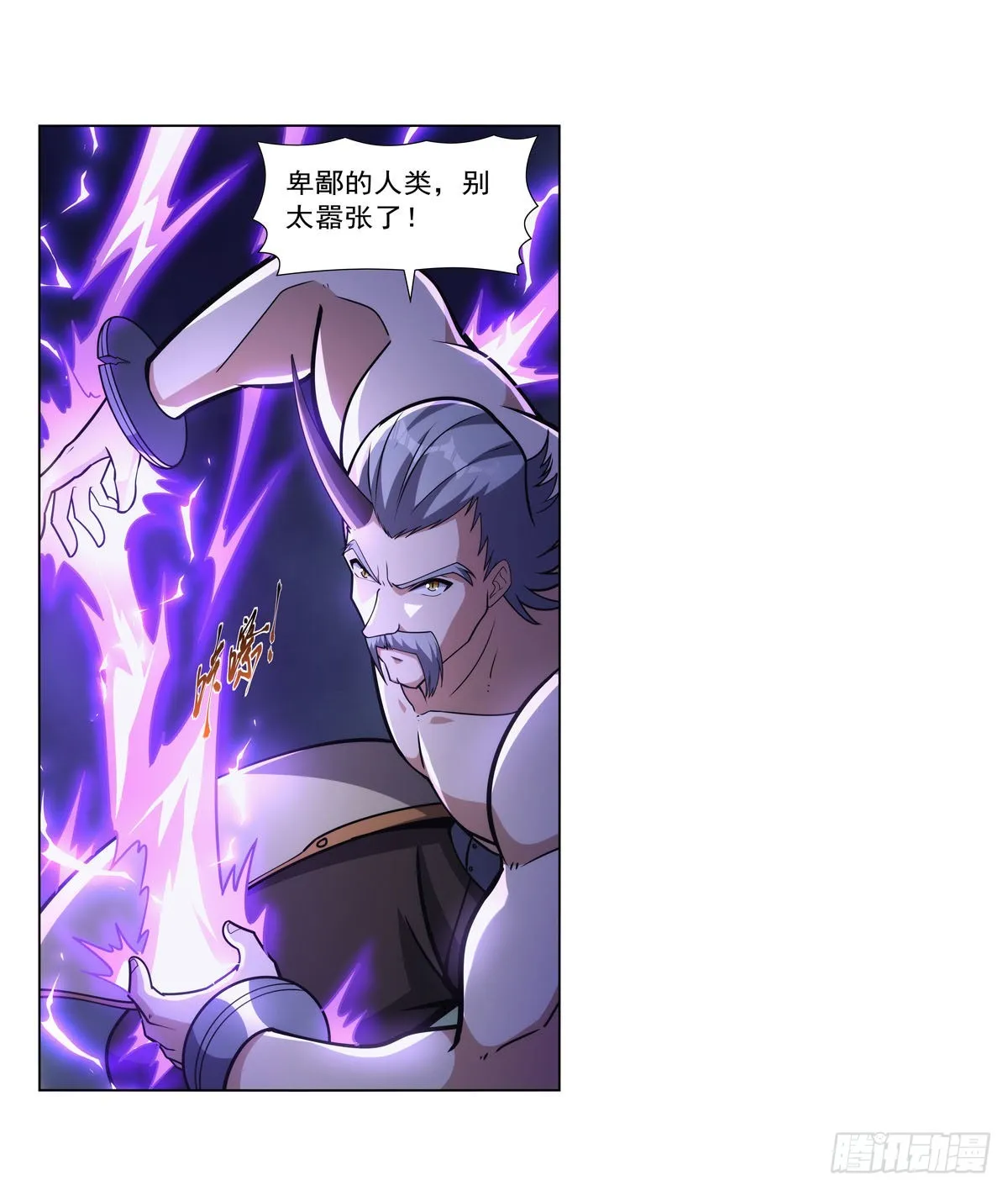 第318话 连跪 第20页