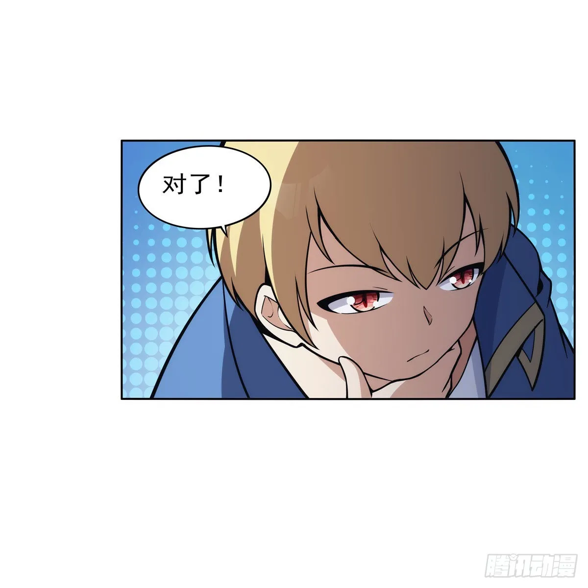 第318话 连跪 第55页