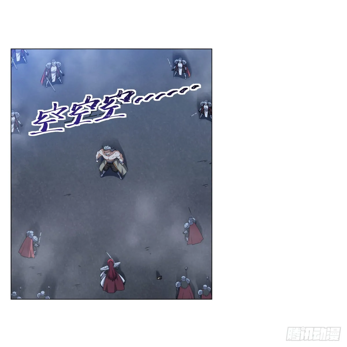 第318话 连跪 第7页