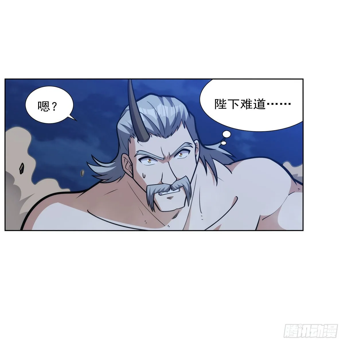 第318话 连跪 第11页