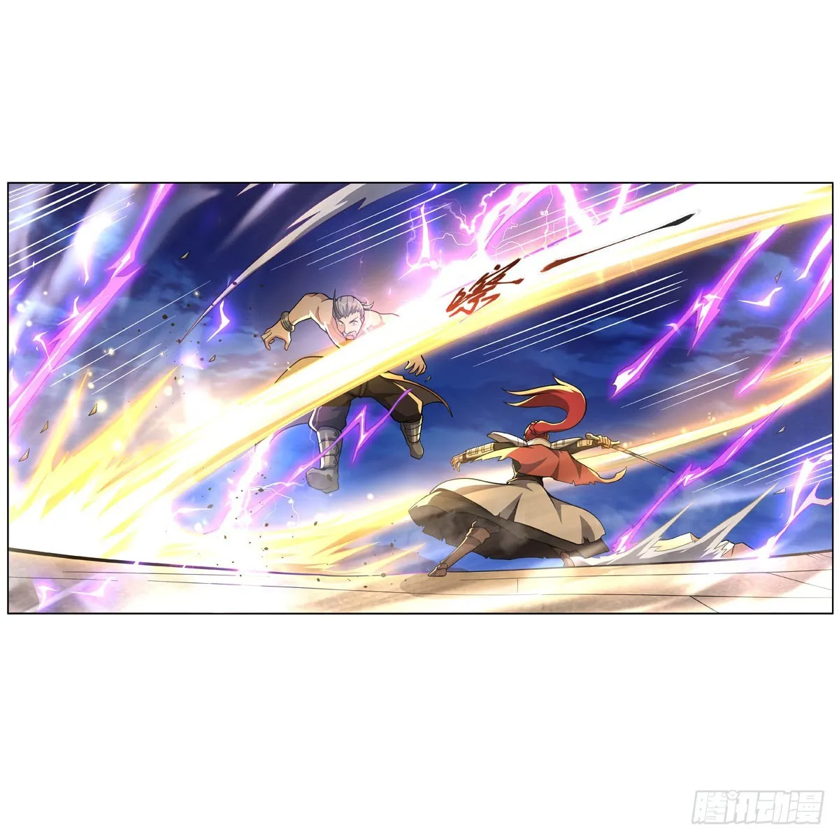 第318话 连跪 第26页