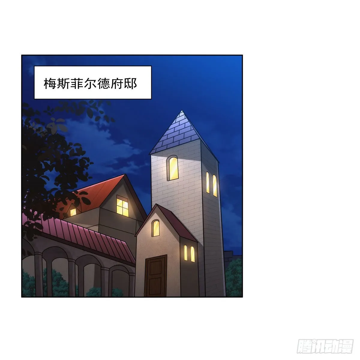 第318话 连跪 第46页