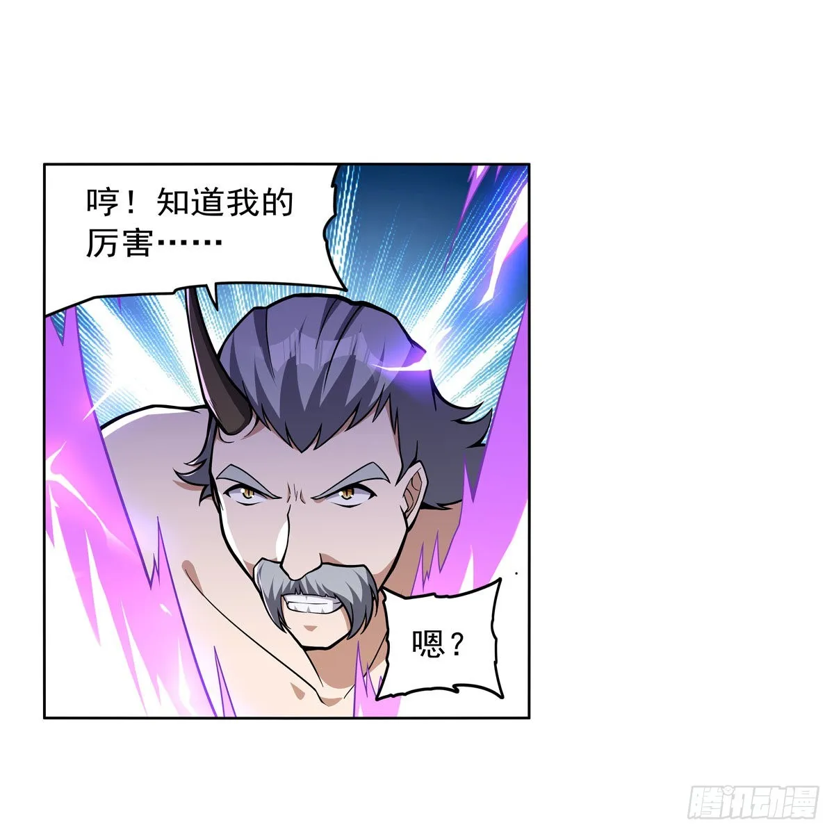第318话 连跪 第24页