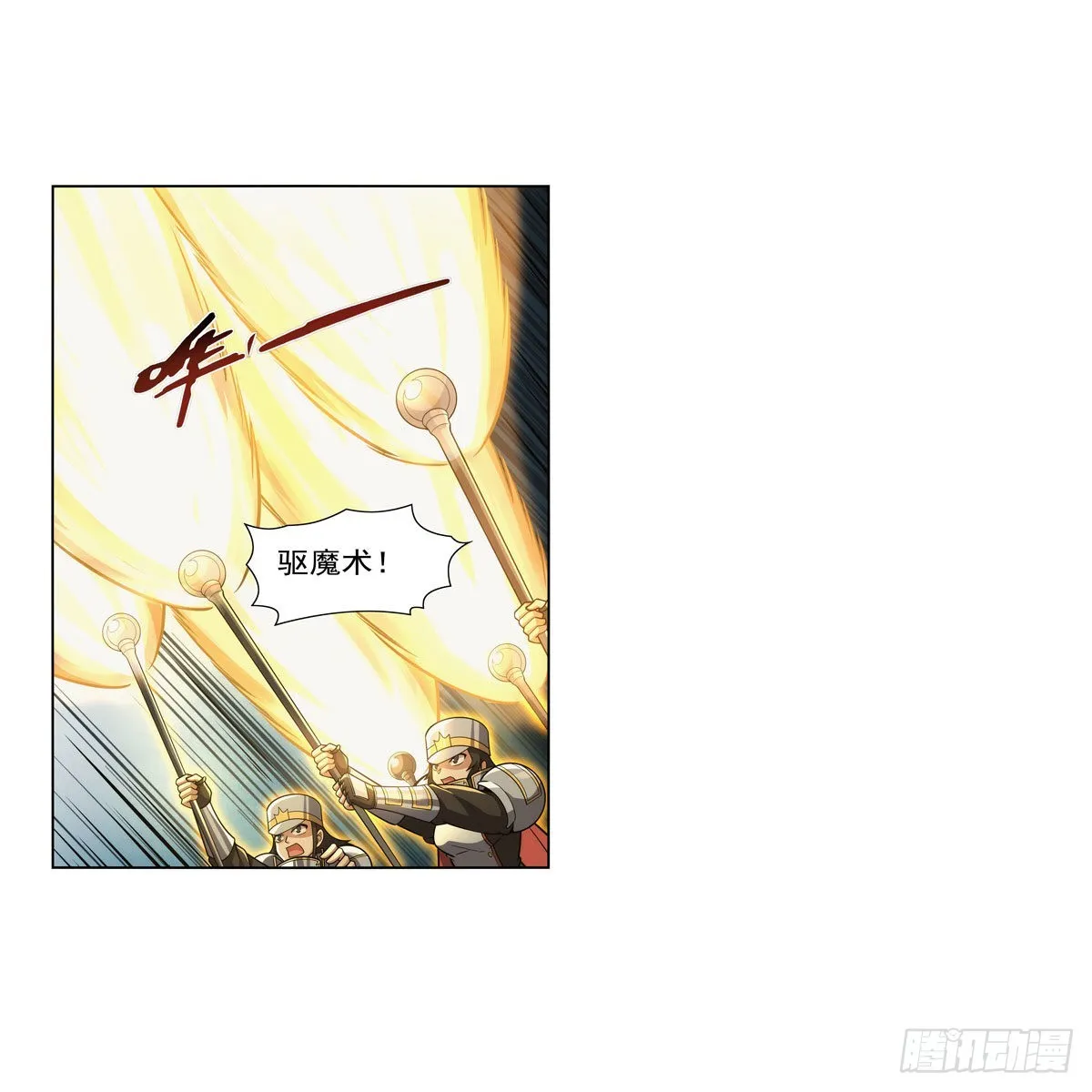 第318话 连跪 第18页