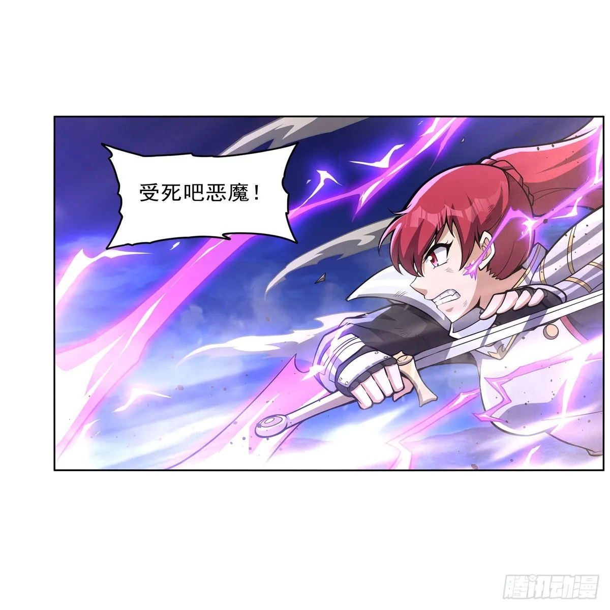 第318话 连跪 第25页