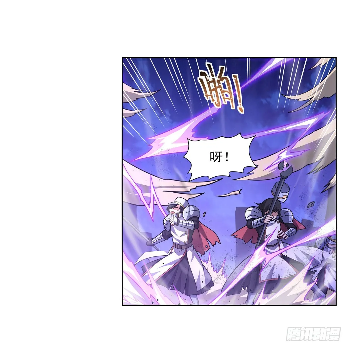 第318话 连跪 第23页