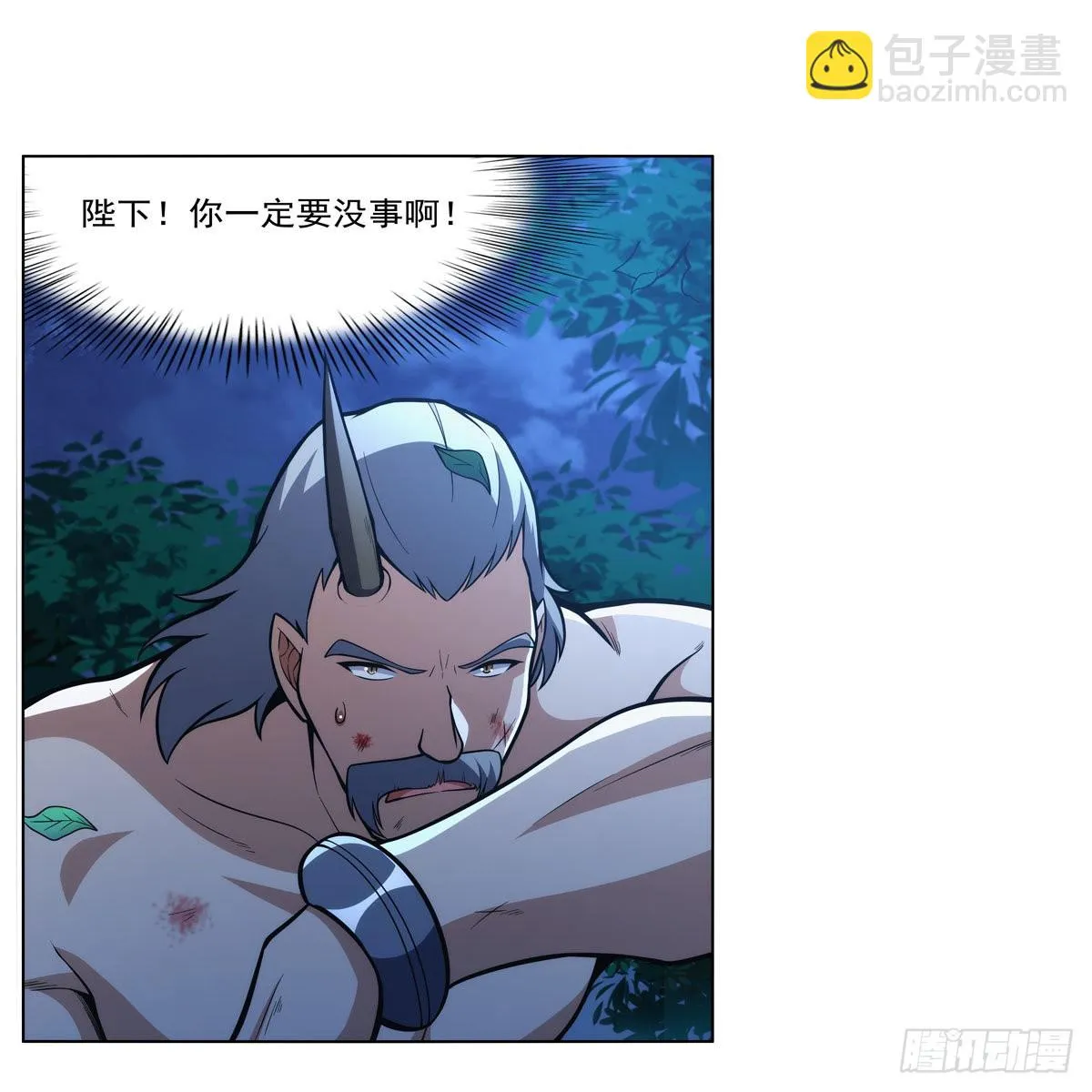 第318话 连跪 第60页