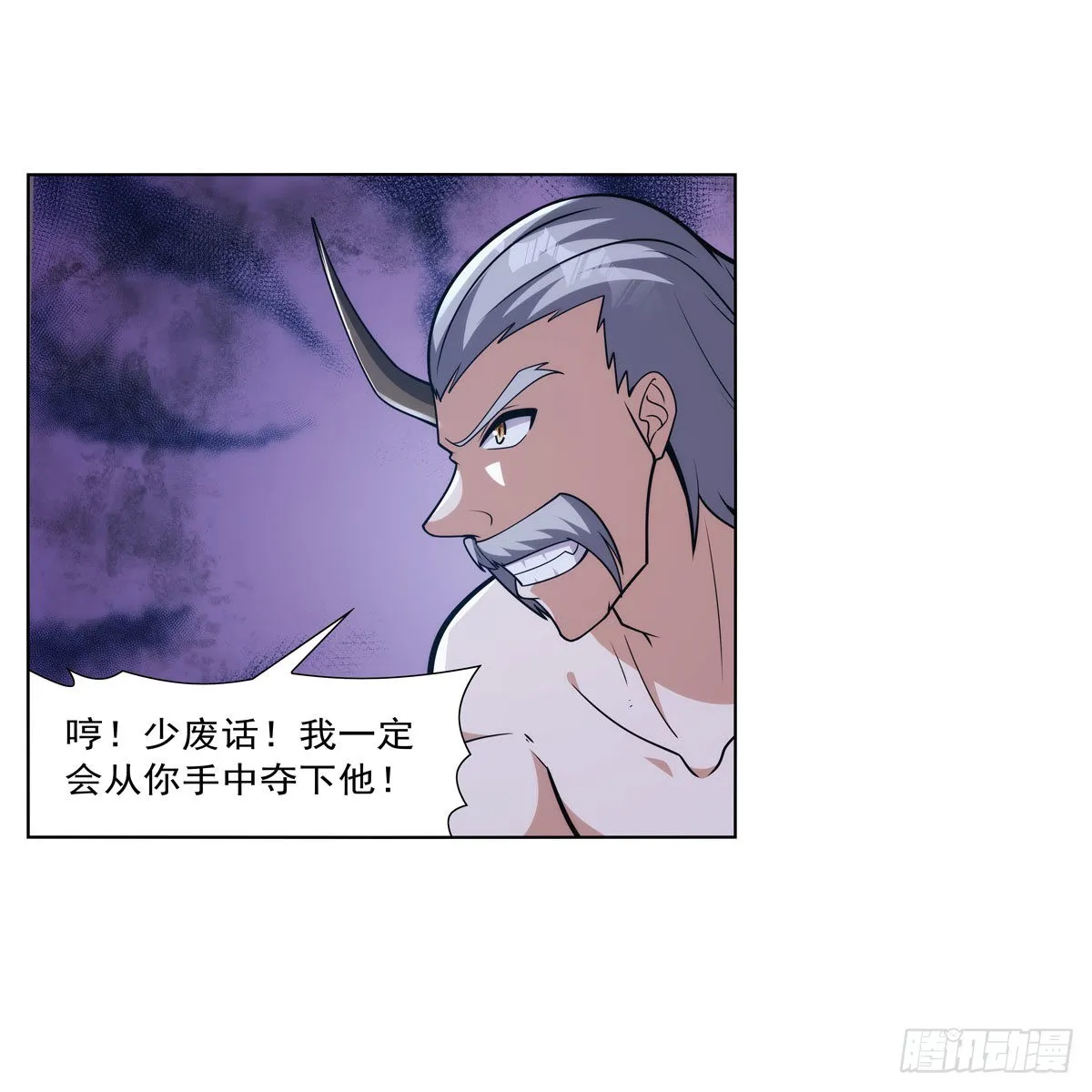 第318话 连跪 第16页