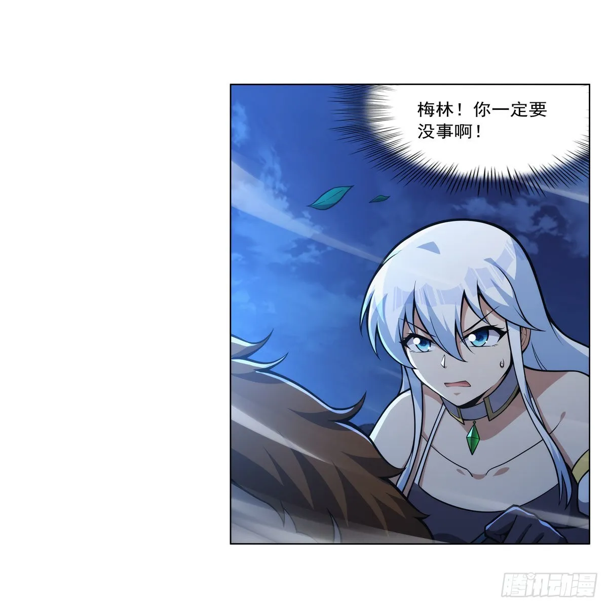 第318话 连跪 第59页