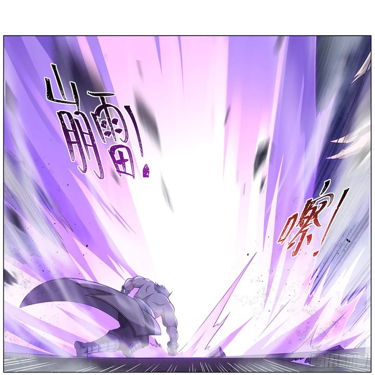 第318话 连跪 第21页
