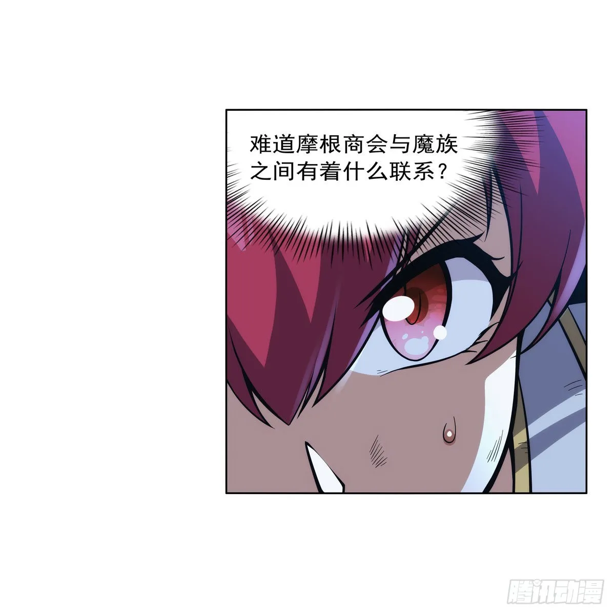 第318话 连跪 第41页