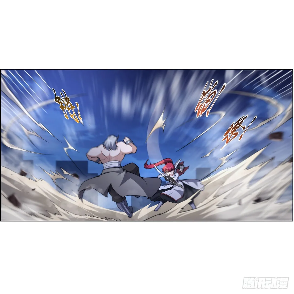 第318话 连跪 第29页