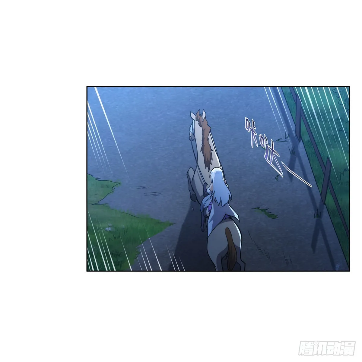 第318话 连跪 第57页