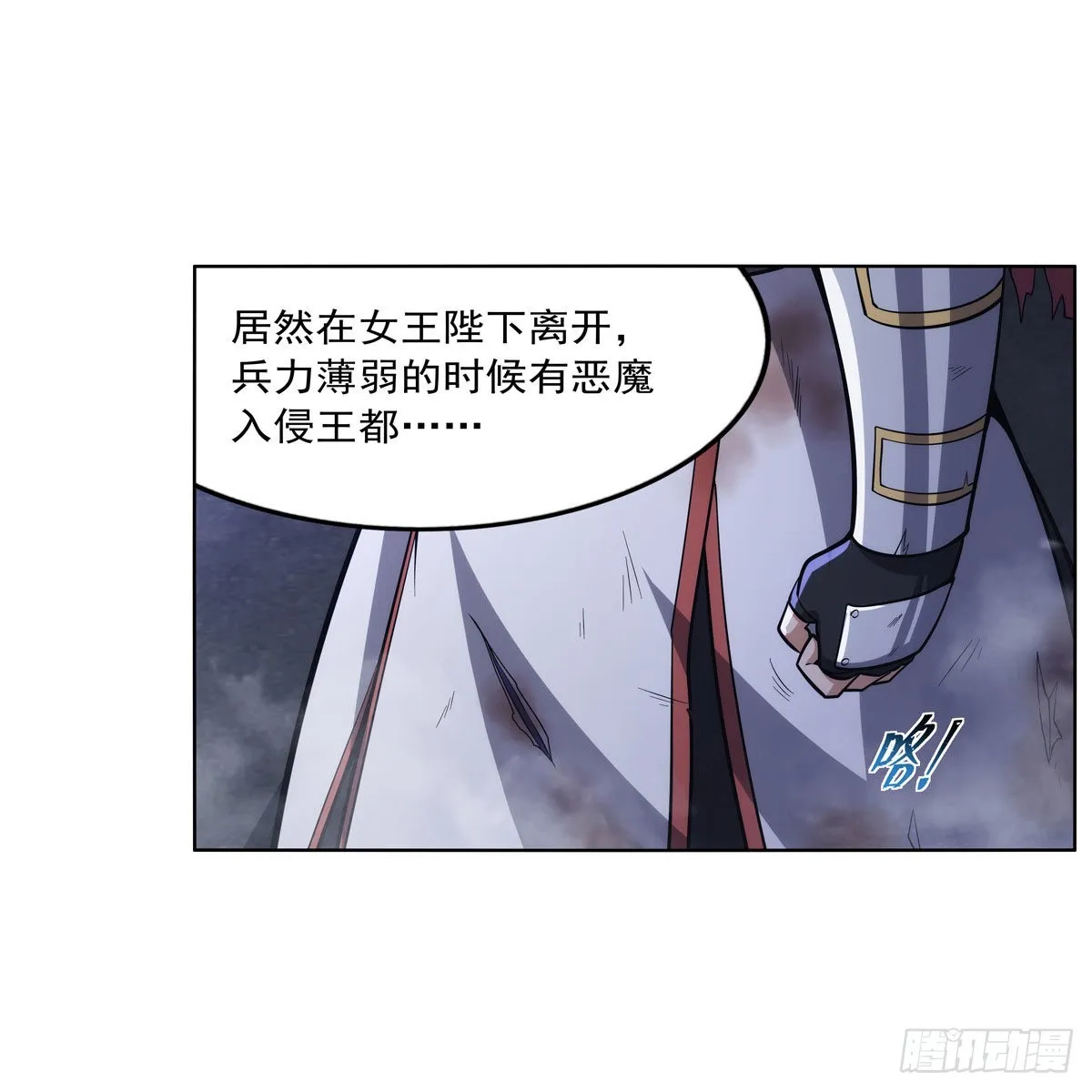 第318话 连跪 第39页