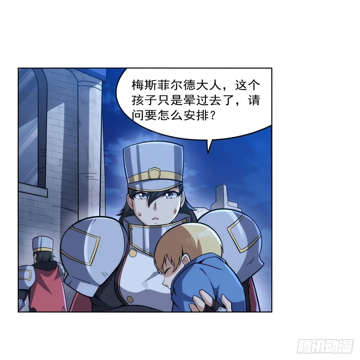 第318话 连跪 第42页