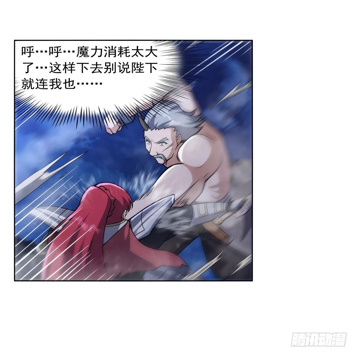 第318话 连跪 第30页